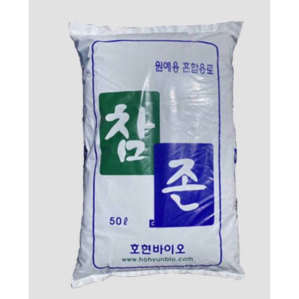 원예용 혼합용토 50L 상토 배양토 분갈이흙
